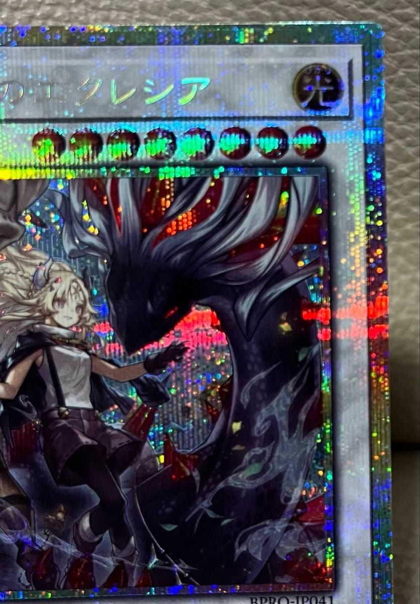 遊戯王 黒き竜のエクレシア プリズマティックシークレット｜Yahoo