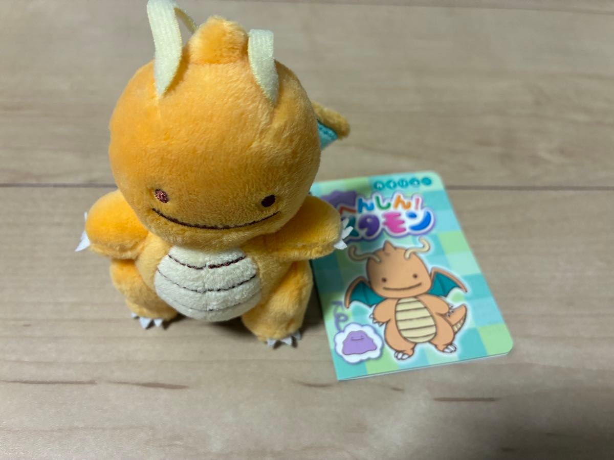 ポケモンセンターオリジナル マスコット へんしん メタモン カイリュー