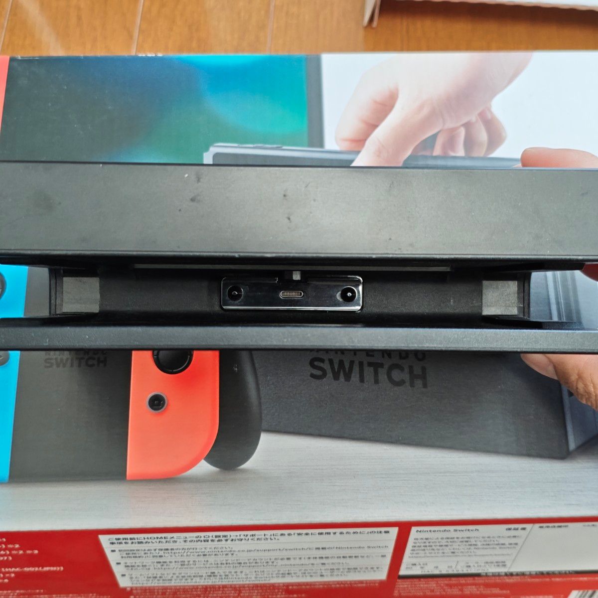 Nintendo Switch 初期型 本体 付属品あり ニンテンドースイッチ 任天堂