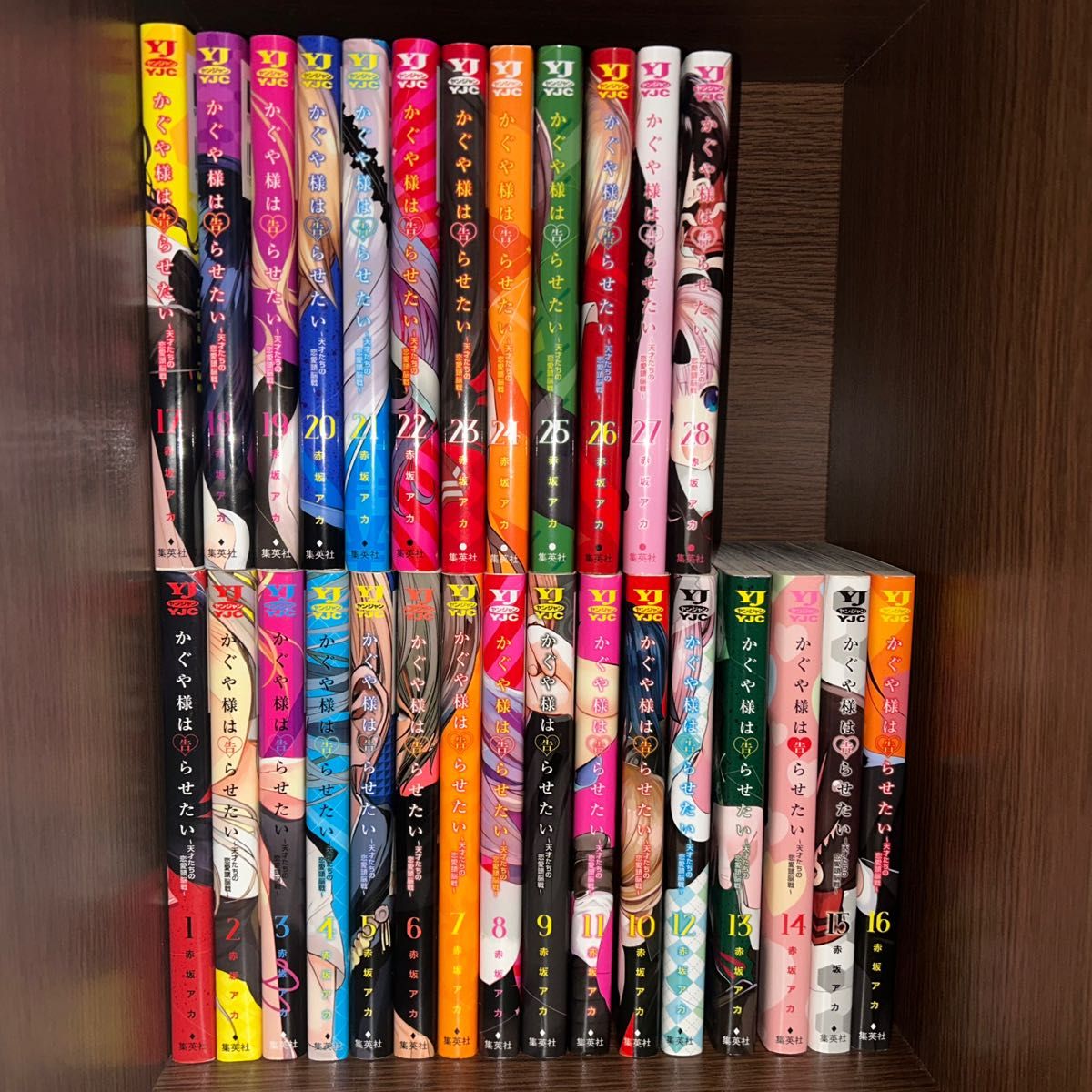 かぐや様は告らせたい1巻～28巻 全巻セット 値段によってはお値下げ
