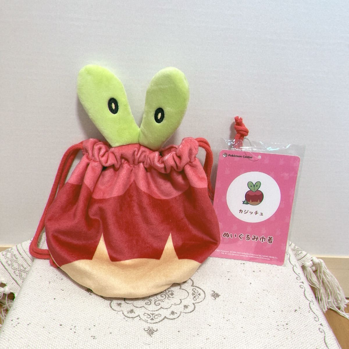 ポケモン カジッチュ ぬいぐるみ巾着 ポケモンセンター 【新品未使用