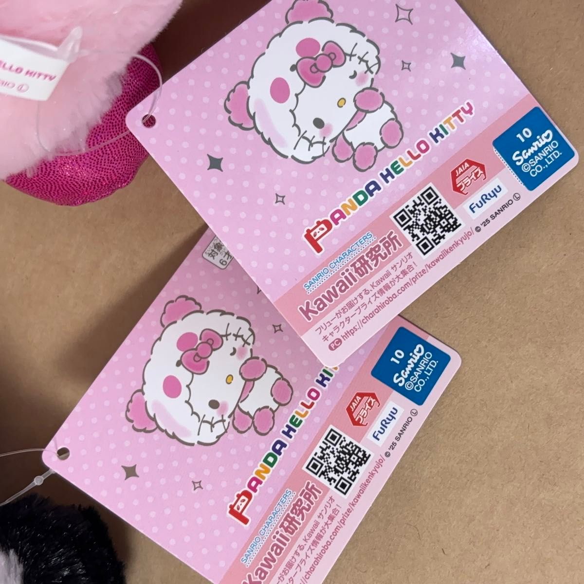 ハローキティ ぬいぐるみ 2個セット パンダハローキティ｜Yahoo!フリマ