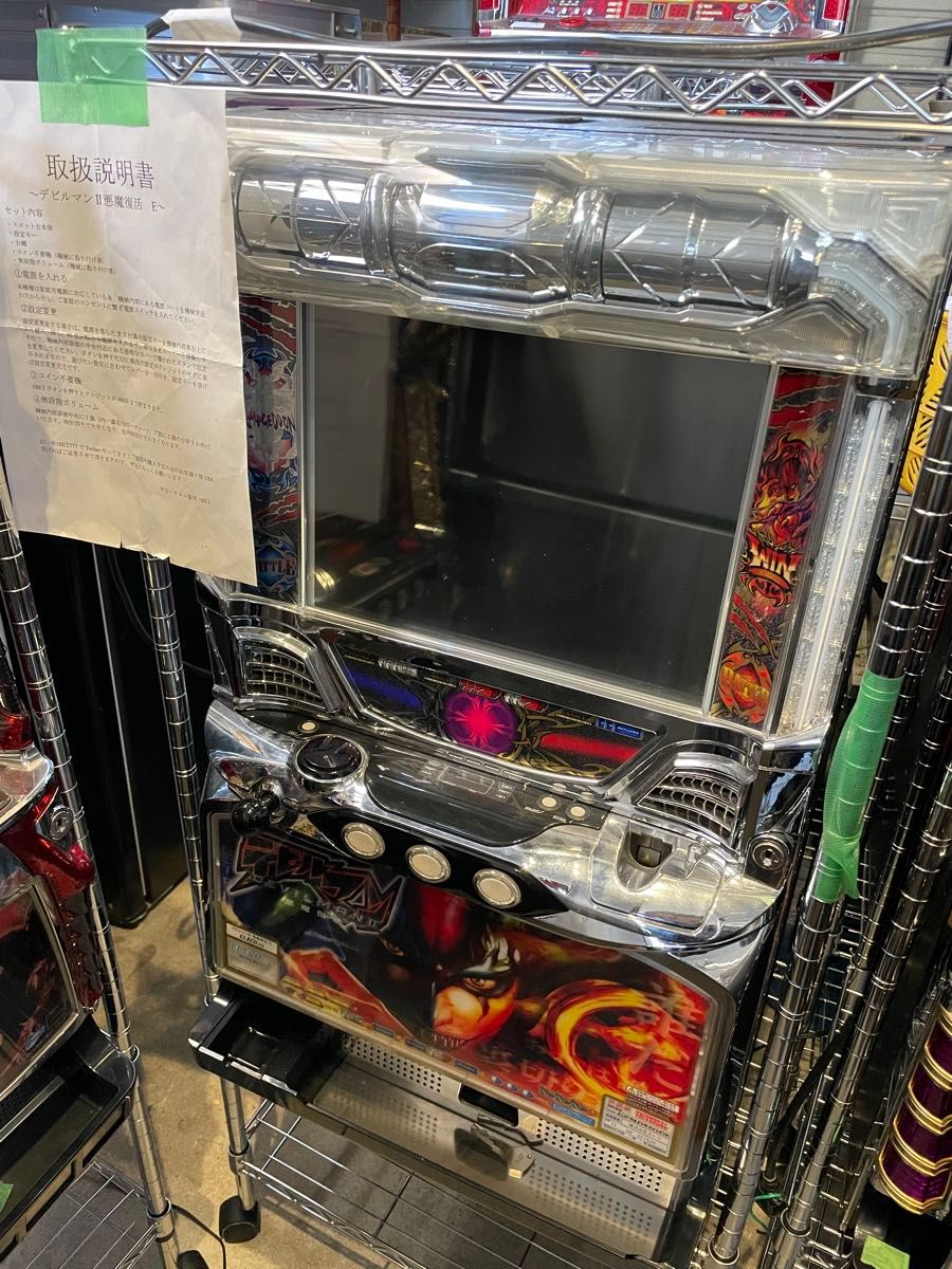 エレコ デビルマンII -悪魔復活- 実機 実機 パチスロ パチスロ実機