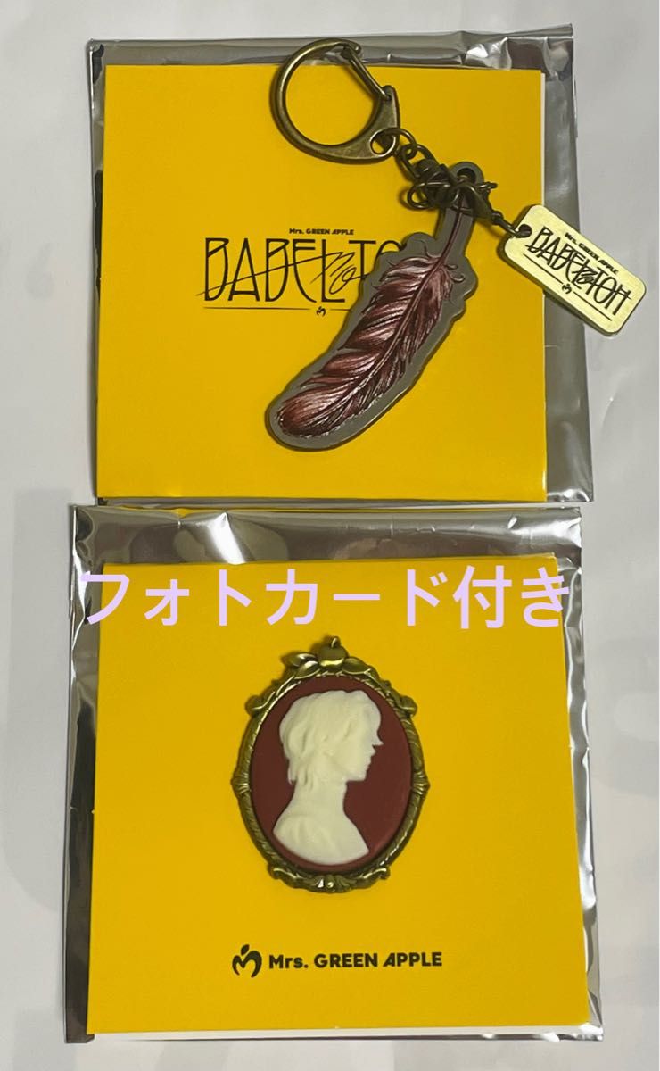 ラスト一点ずつ】Mrs GREEN APPLE ミセス バベルの塔 ガチャ