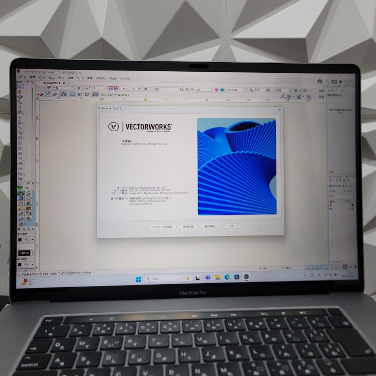 美品 MacBook Pro 16インチ i9 32/1TB CAD/BIM&3D設計 Vectorworks