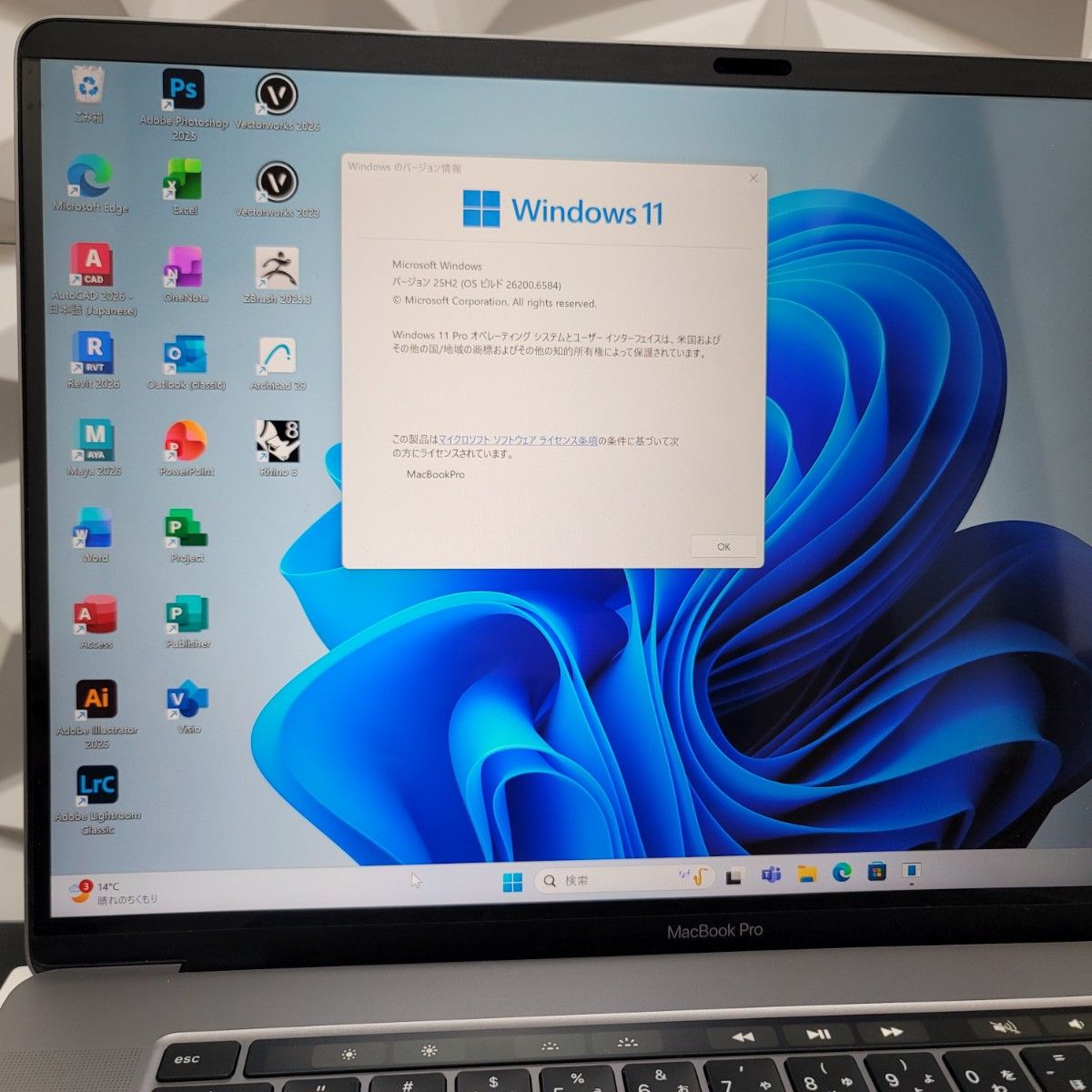 美品 MacBook Pro 16インチ i9 32/1TB CAD/BIM&3D設計 Vectorworks