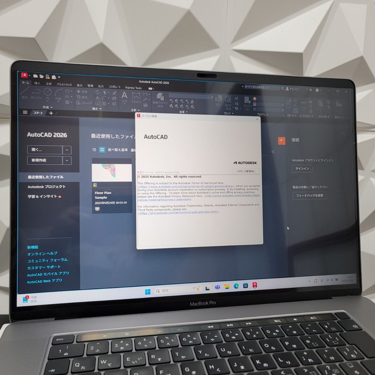 美品 MacBook Pro 16インチ i9 32/1TB CAD/BIM&3D設計 Vectorworks