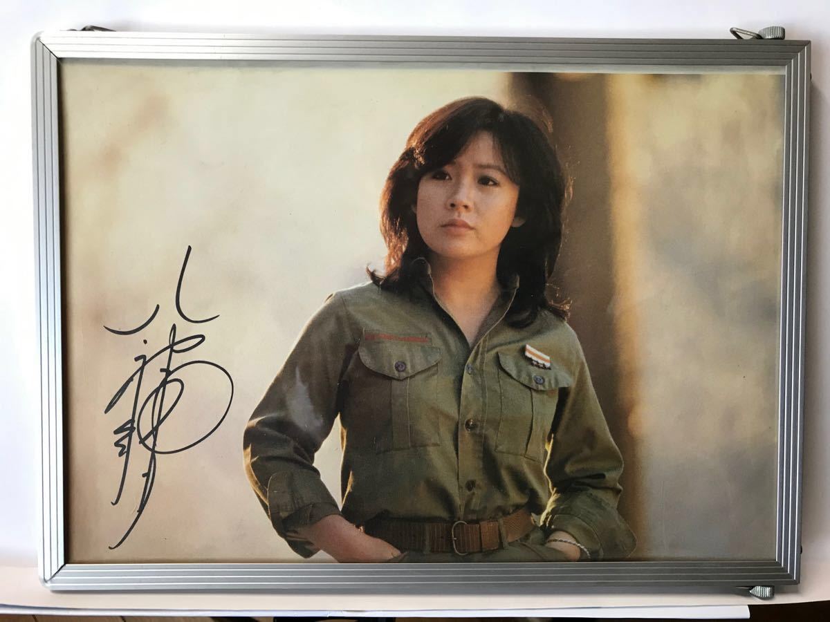 貴重本・中古】 54日間のアメリカ人 / 八神純子 貴重本・中古】 54日間