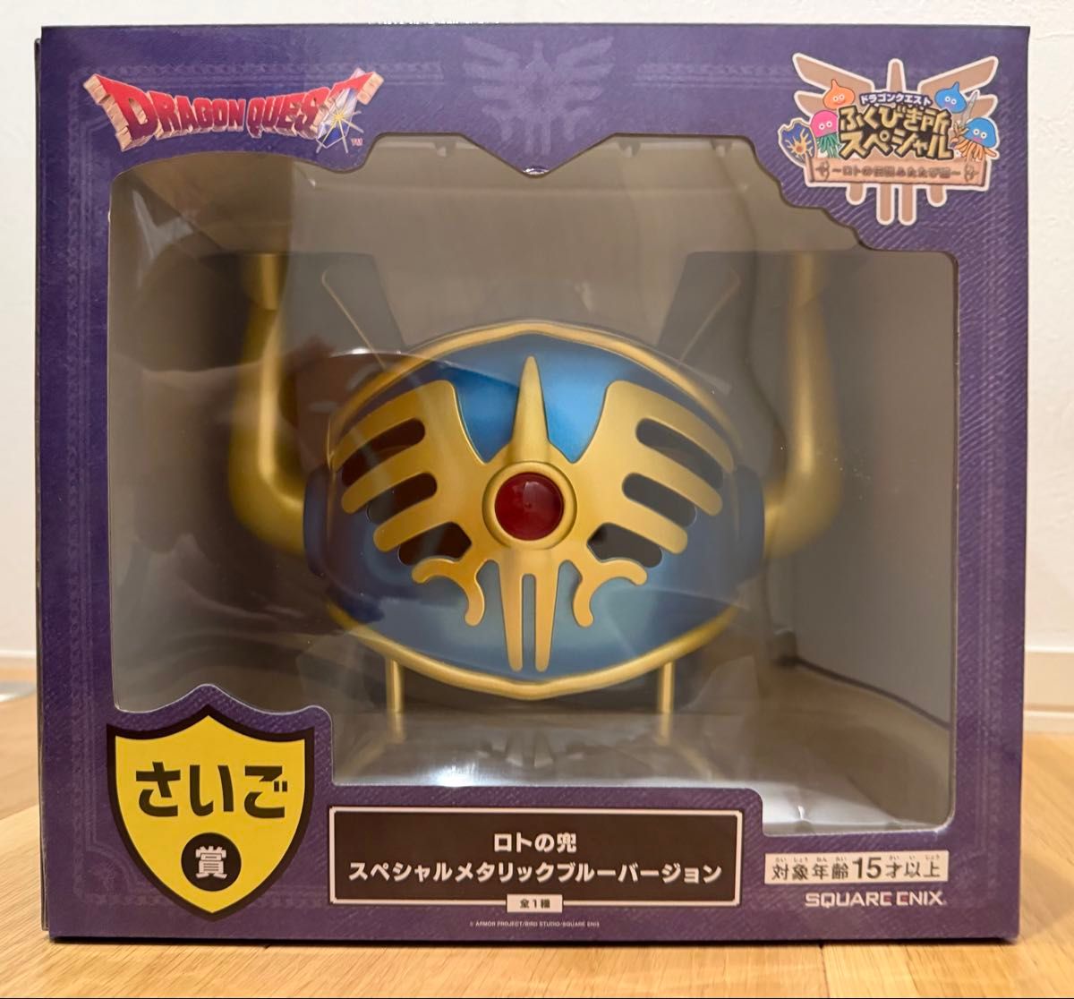 新品未開封】一番くじ ドラゴンクエスト ふくびき所 ラストワン賞 さい