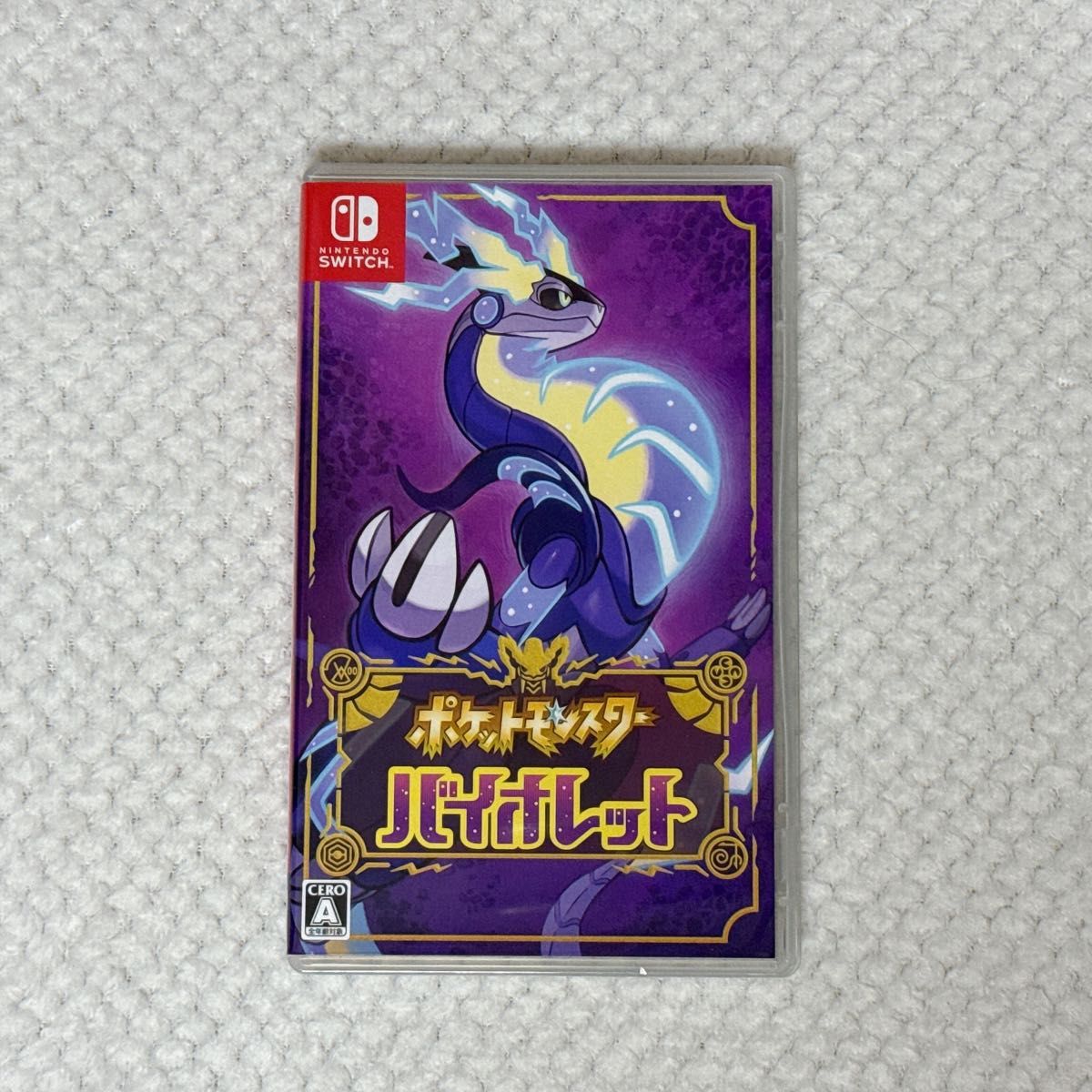 Switch ソフト ポケモン ソード バイオレット ソフト収納ケース付き