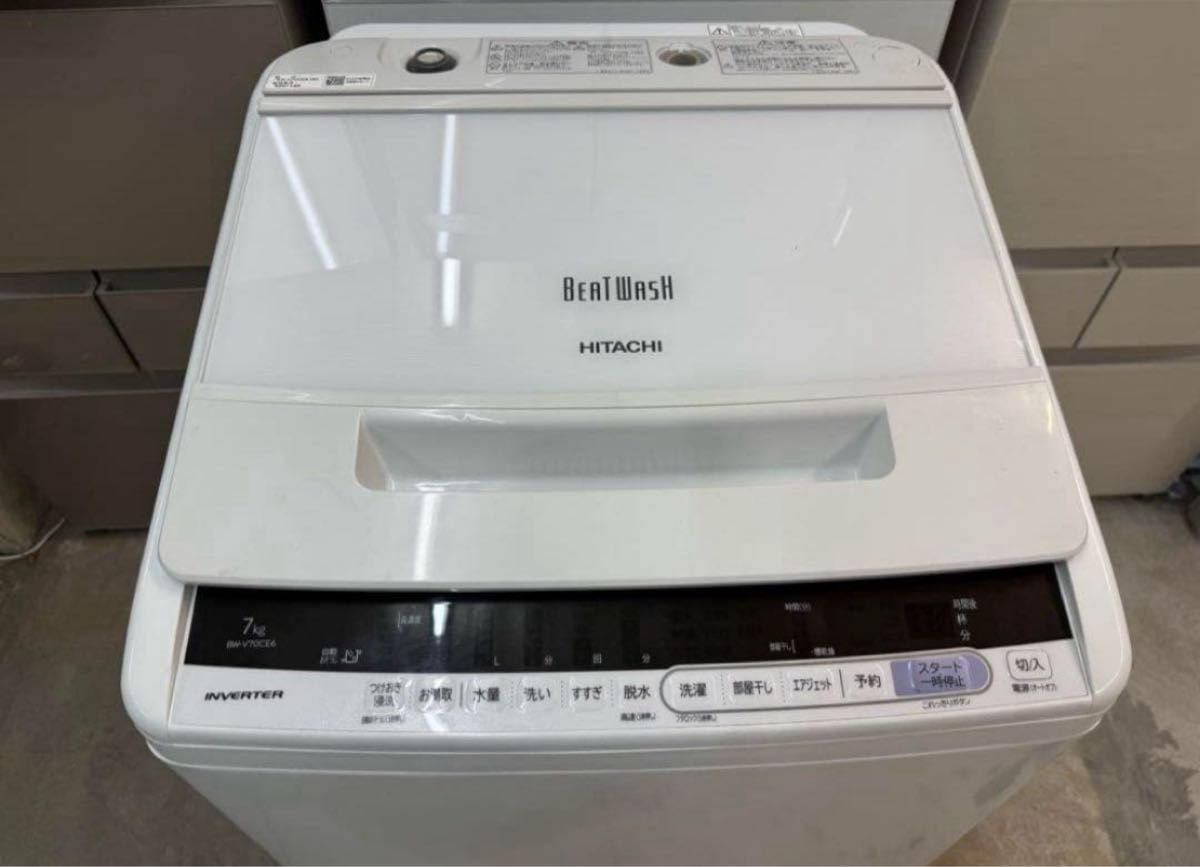 2019年式 7kg 日立 洗濯機 BW-V70CE6｜Yahoo!フリマ（旧PayPayフリマ）
