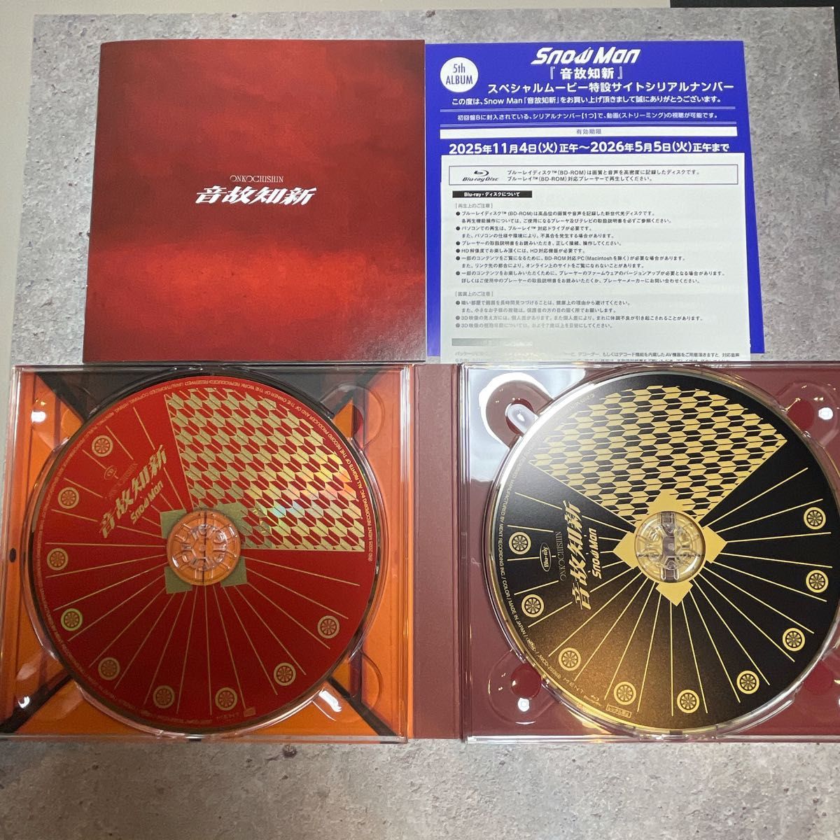 SnowMan 温故知新 初回盤B CD+Blu-ray｜Yahoo!フリマ（旧PayPayフリマ）