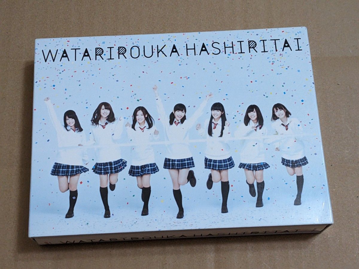 渡り廊下走り隊 解散 渡り廊下をゆっくり歩きたい 超コンプリート盤
