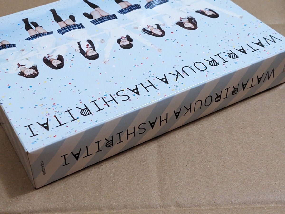 渡り廊下走り隊 解散 渡り廊下をゆっくり歩きたい 超コンプリート盤