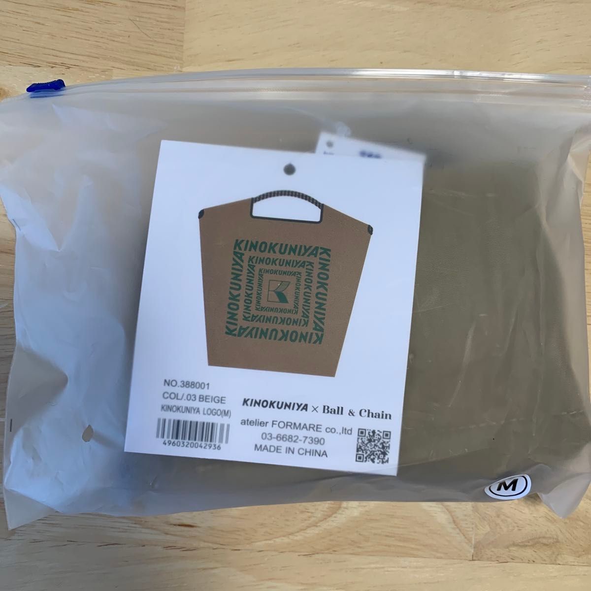 新品未開封 KINOKUNIYA ボールアンドチェーン エコバッグ 紀ノ国屋