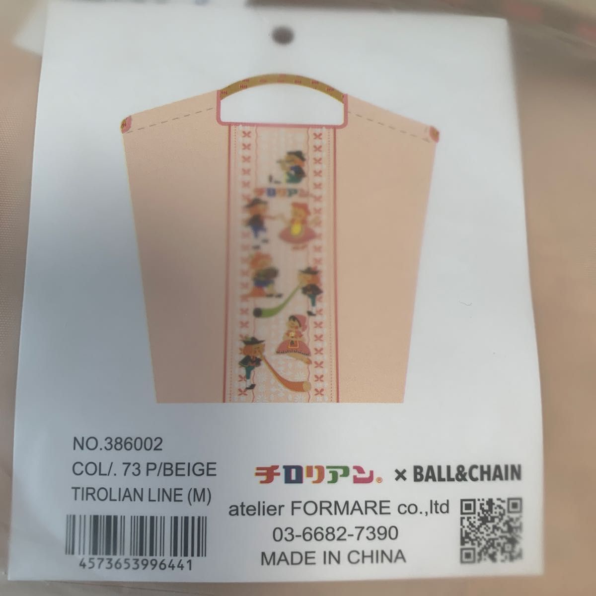 ボールアンドチェーン チロリアン 千鳥屋 エコバッグM ピンク｜Yahoo