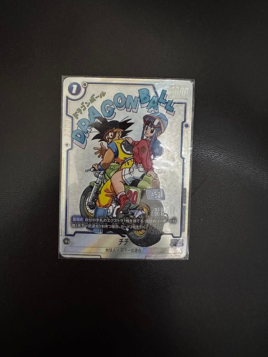 ドラゴンボールフュージョンワールド マンガブースター SB01-019 チチ