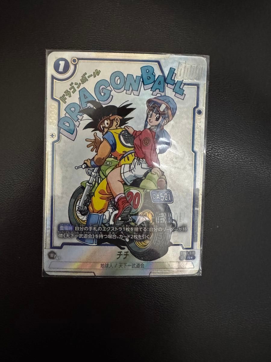 ドラゴンボールフュージョンワールド マンガブースター SB01-019 チチ
