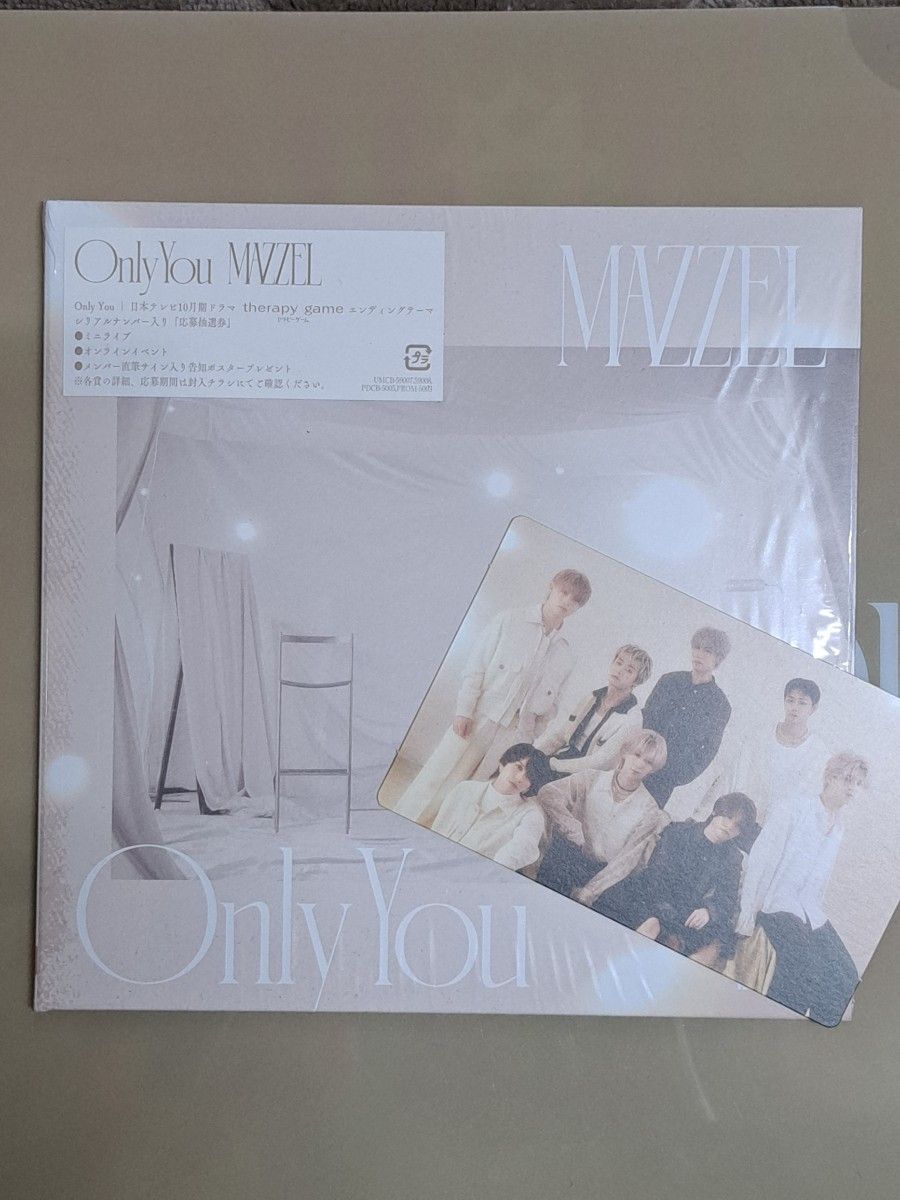 MAZZEL Only You 通常盤 CD 集合フォトカードA付 シリアルなし｜Yahoo