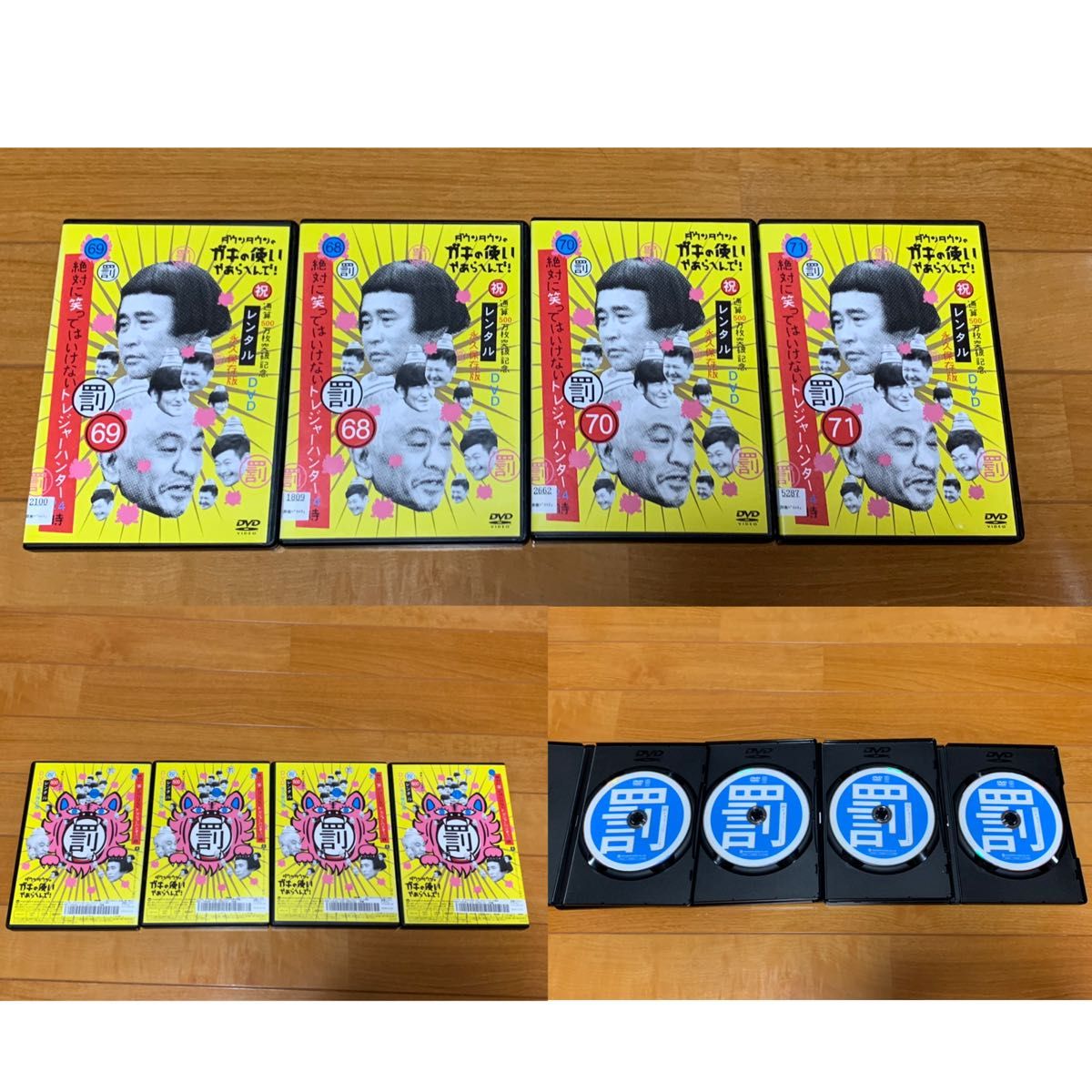 ガキ使 絶対に笑ってはいけない DVD28点セット｜Yahoo!フリマ（旧