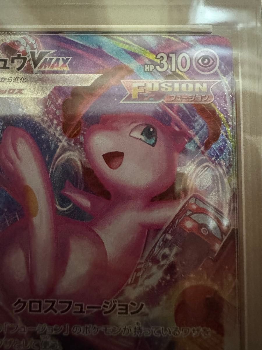 ポケモンカード ミュウVMAX SA PSA10 フュージョンアーツ｜Yahoo