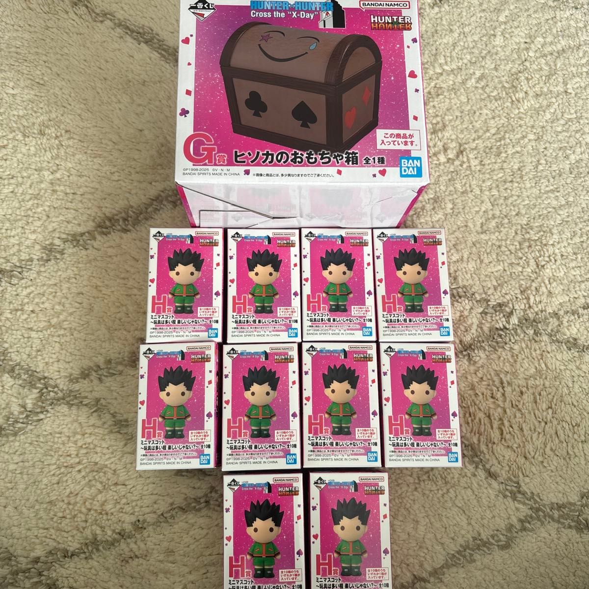HUNTER×HUNTER 一番くじ ハンター×ハンター ミニフィギュア G賞 H賞 10