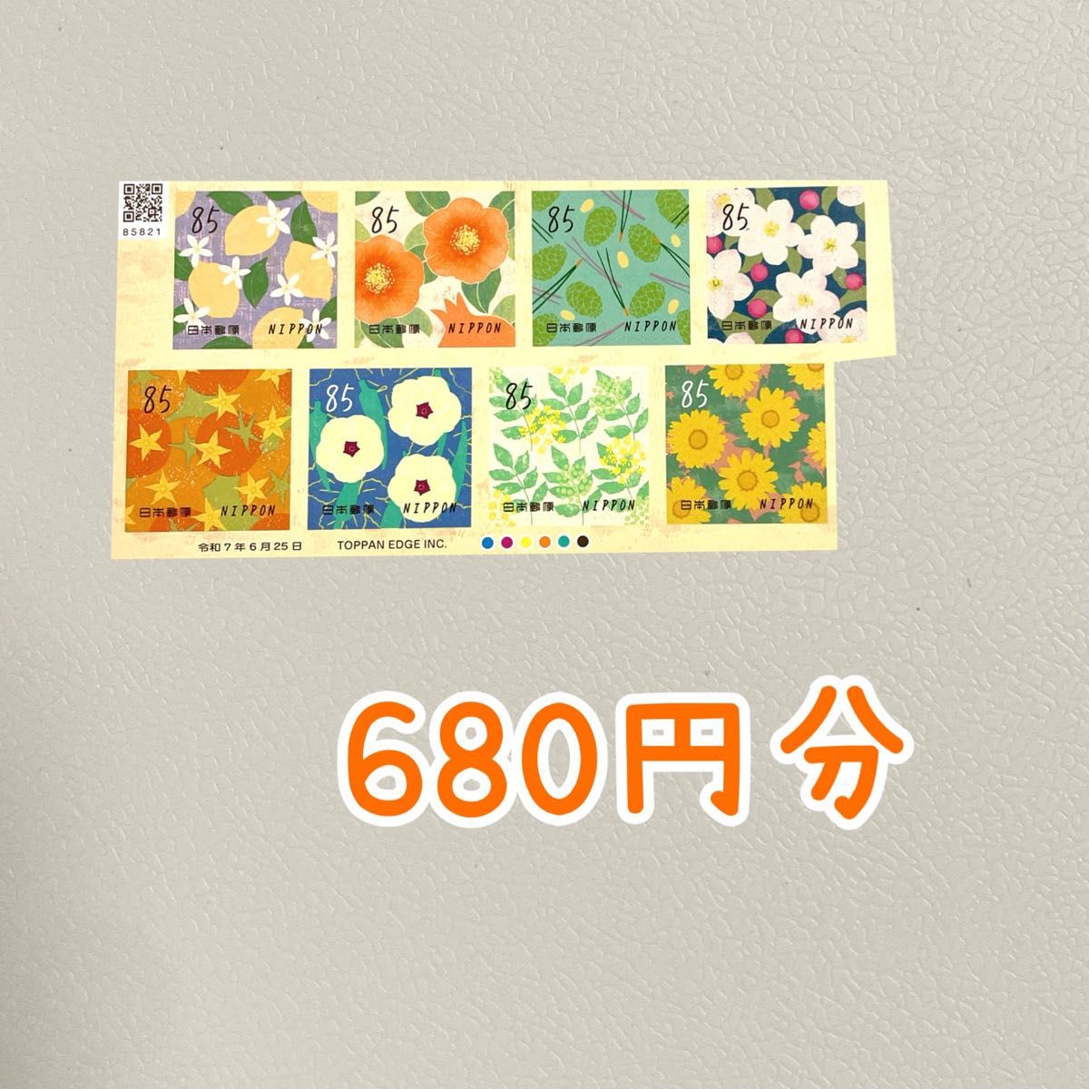 新品未使用 グリーティング切手85円 8枚セット 680円分 日本郵便 花柄