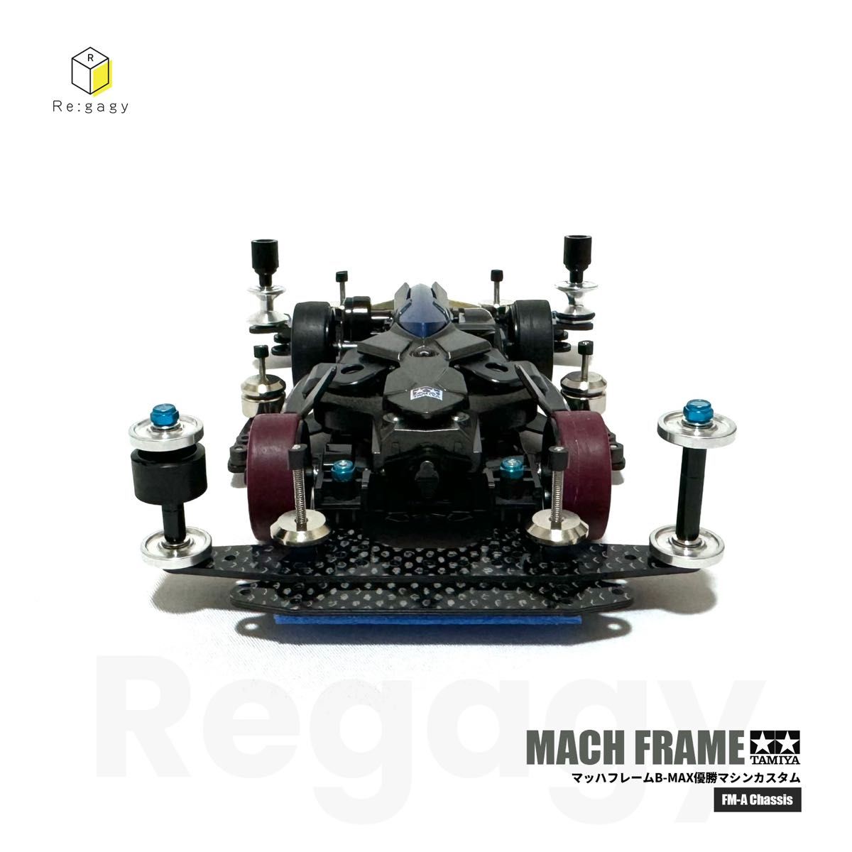 ミニ四駆 マッハフレーム B-MAXレース優勝マシン 完成品 フル