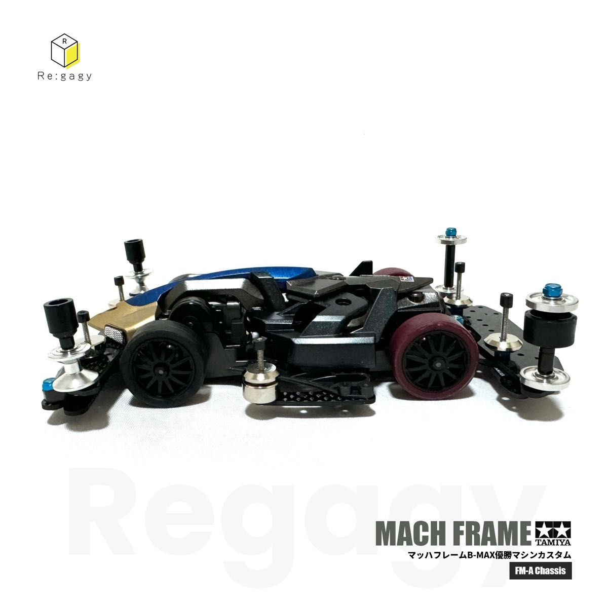 ミニ四駆 マッハフレーム B-MAXレース優勝マシン 完成品 フル