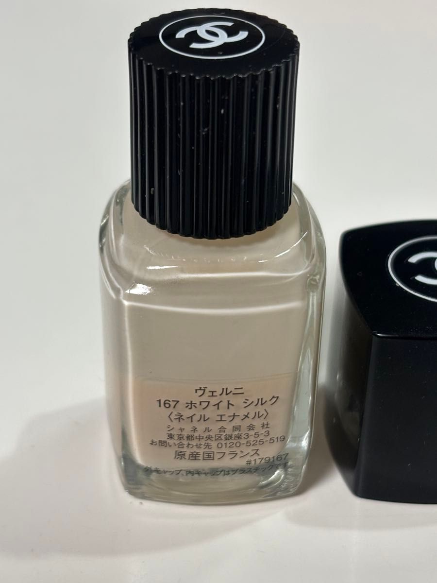 CHANEL シャネル ヴェルニ 167 ホワイト シルク 2023 クリスマスコフレ