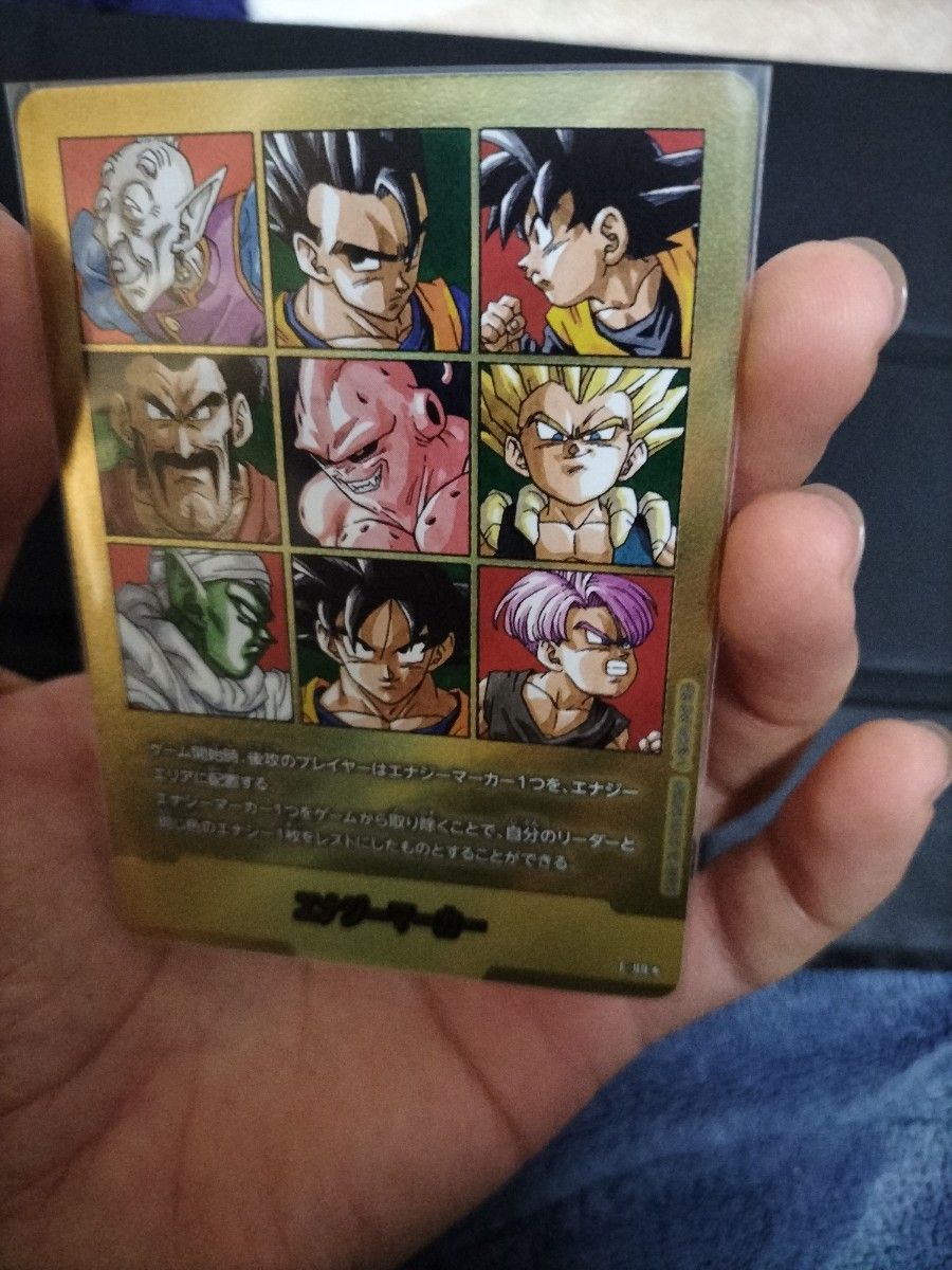 MANGA BOOSTER 02 E-89 エナジーマーカー 金 ドラゴンボール