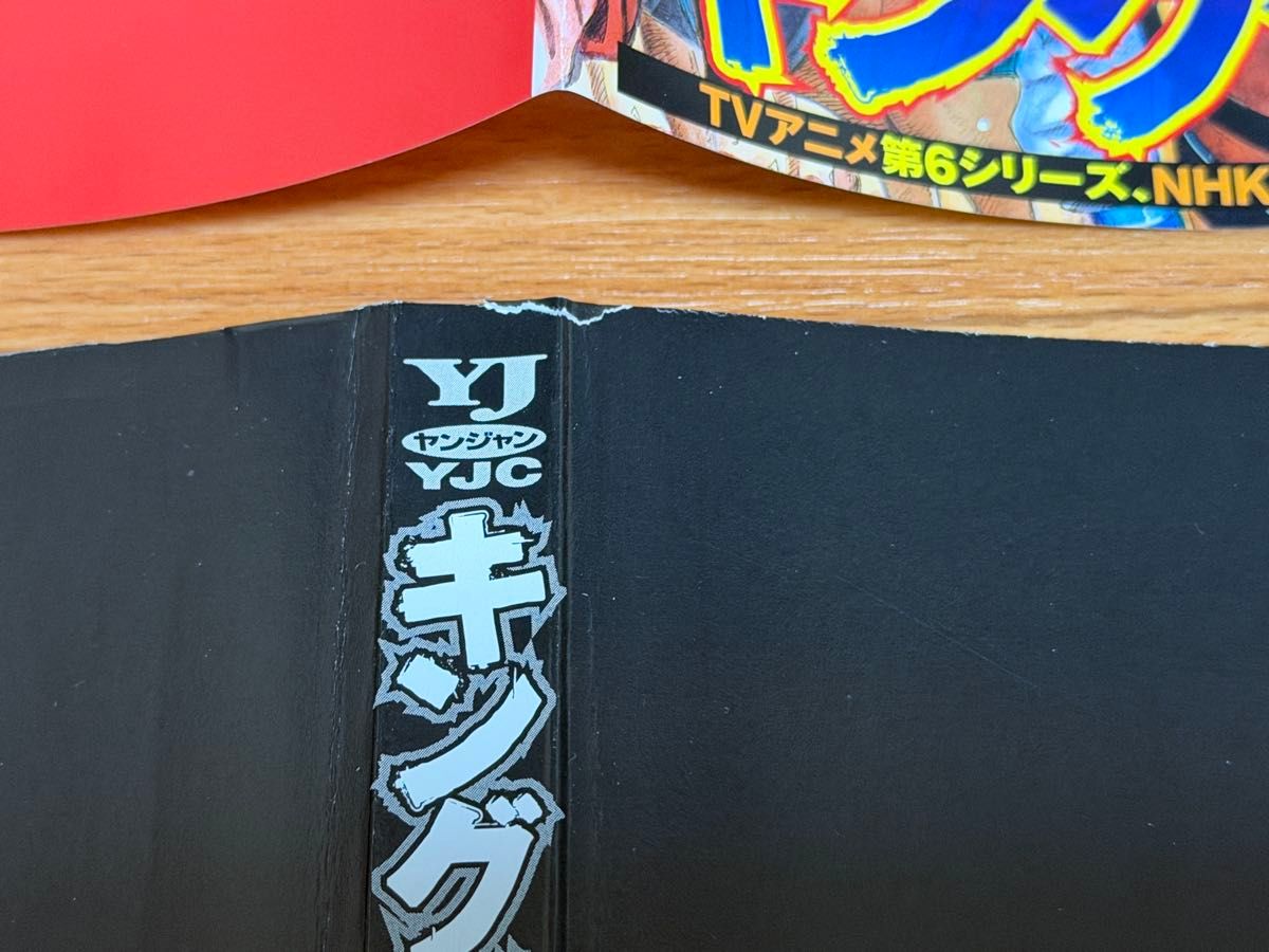 裁断済】キングダム 76巻〜77巻 計2冊 ＜作 原泰久＞｜Yahoo!フリマ
