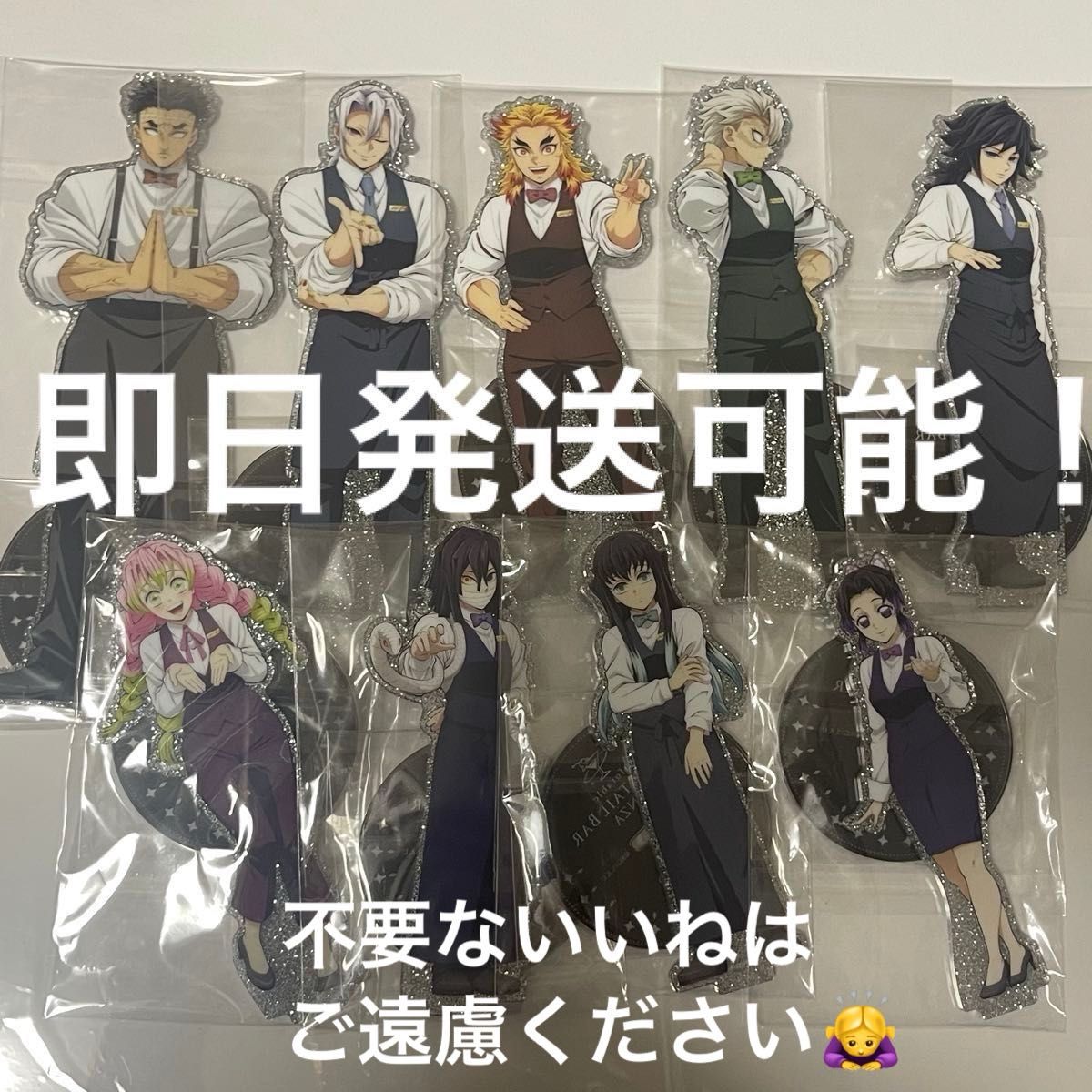 鬼滅の刃 モクテルバー 両面アクリルスタンド ランダム9種