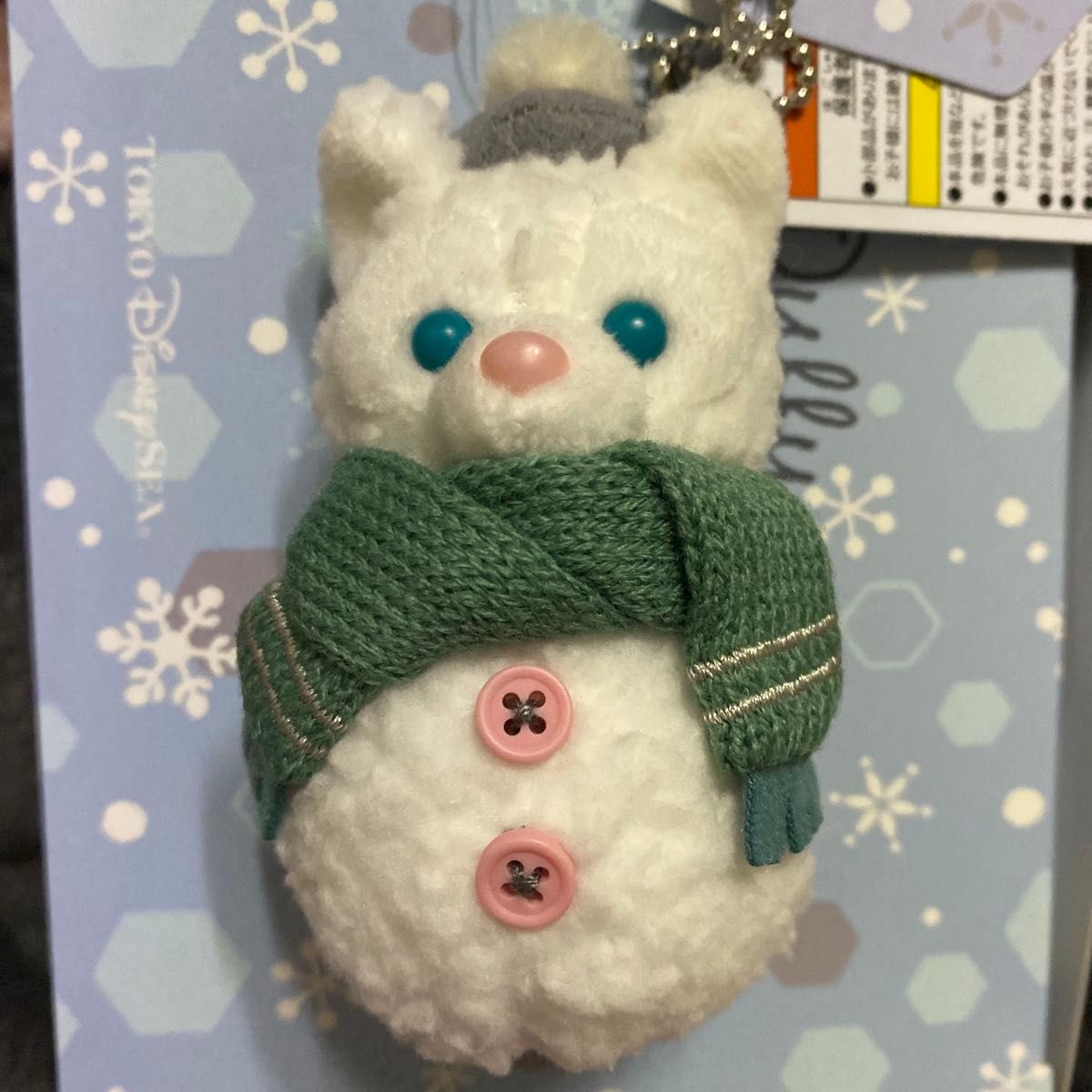 ジェラトーニ ぬいぐるみチャーム シークレットオブスノーウィーデイ