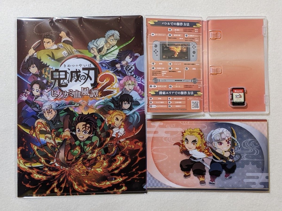 あ*☆様 Switch 鬼滅の刃 ヒノカミ血風譚2 マルチケース クリア
