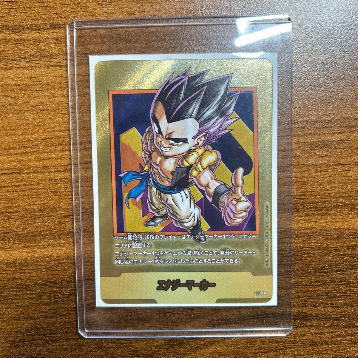 エナジーマーカー 40巻 金 パラレル｜Yahoo!フリマ（旧PayPayフリマ）