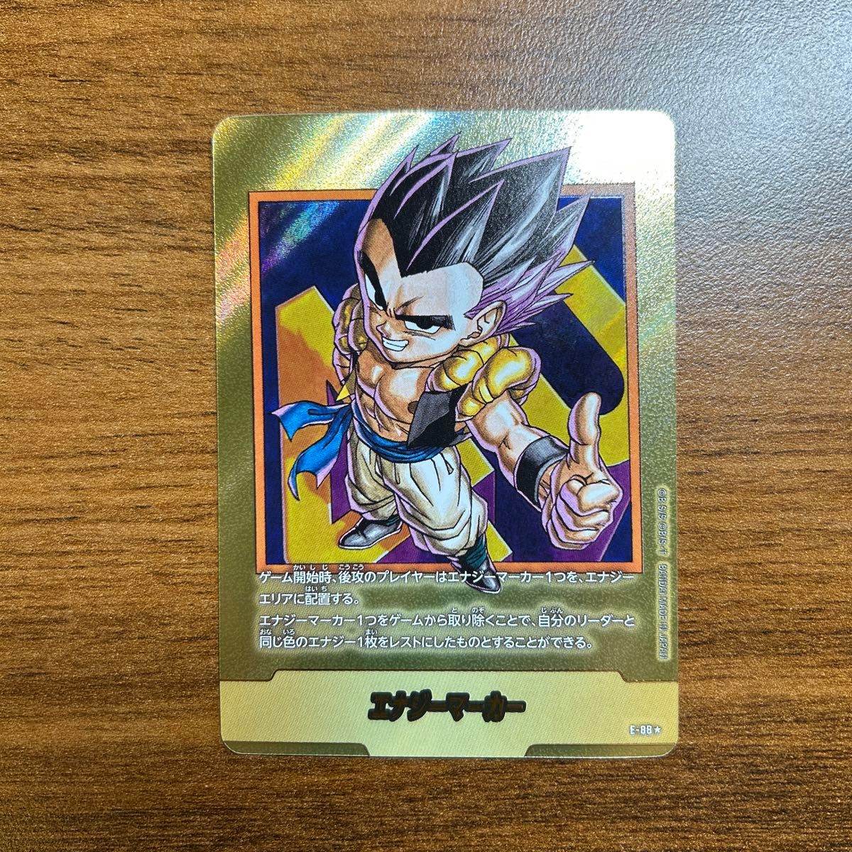 エナジーマーカー 40巻 金 パラレル｜Yahoo!フリマ（旧PayPayフリマ）