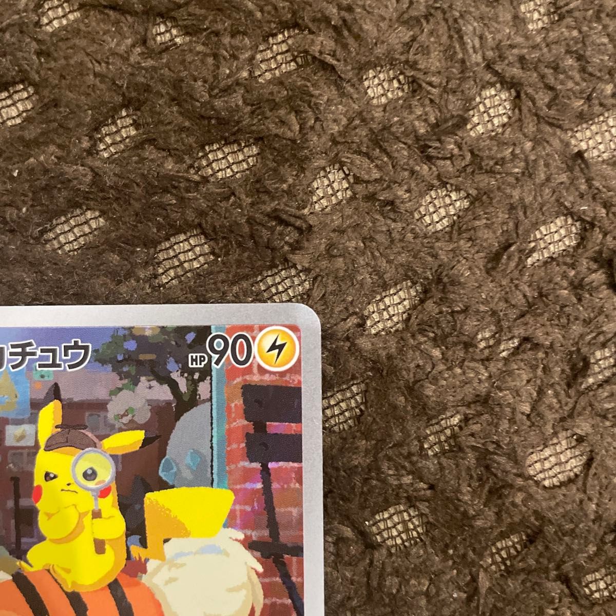 名探偵ピカチュウ ポケモンカード プロモ SV-P ポケカ｜Yahoo!フリマ