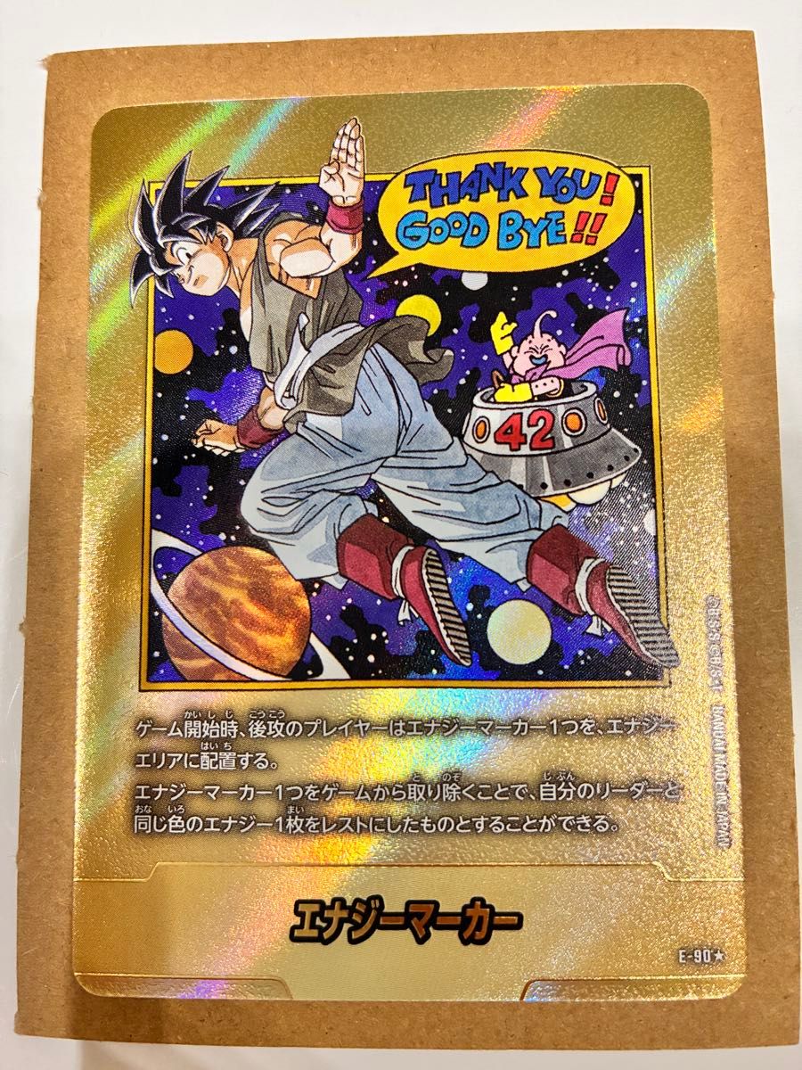 1*5様 ドラゴンボール マンガブースター 02 エナジーマーカー 金 38巻