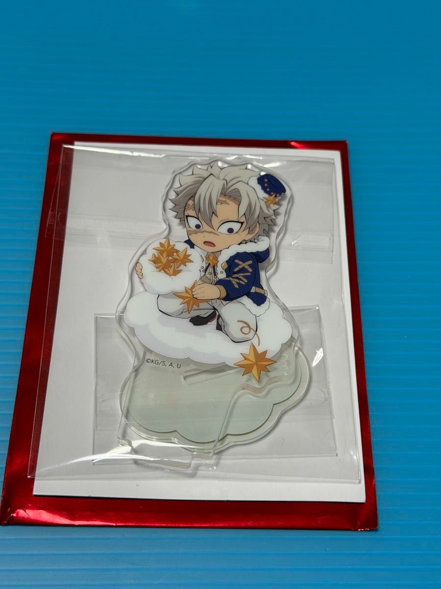 鬼滅の刃 不死川 実弥 クリスマス 2024 アクリルスタンド ufotable