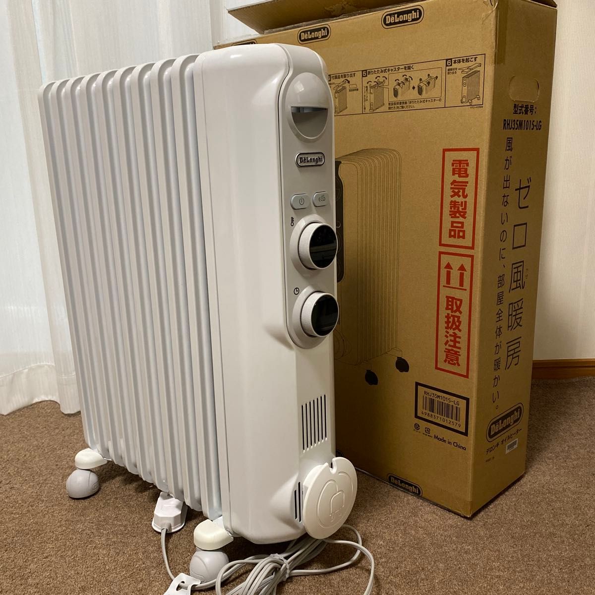 掲載終了間近価格 極美品 即日発送 DeLonghi デロンギ オイルヒーター