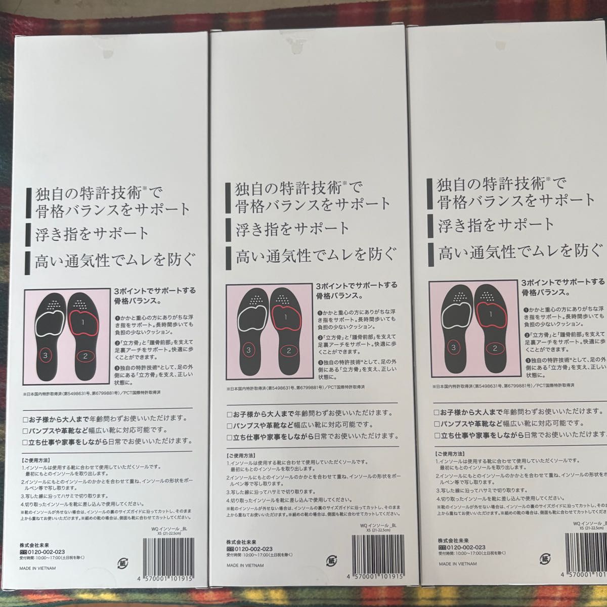 WalkQ ウォーキュットインソール XSサイズ 3箱セット｜Yahoo!フリマ