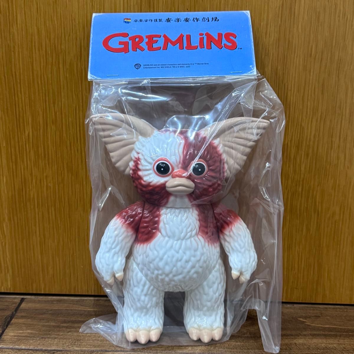 メディコムトイ 安楽安作 グレムリン ギズモ 1期【未開封】｜Yahoo