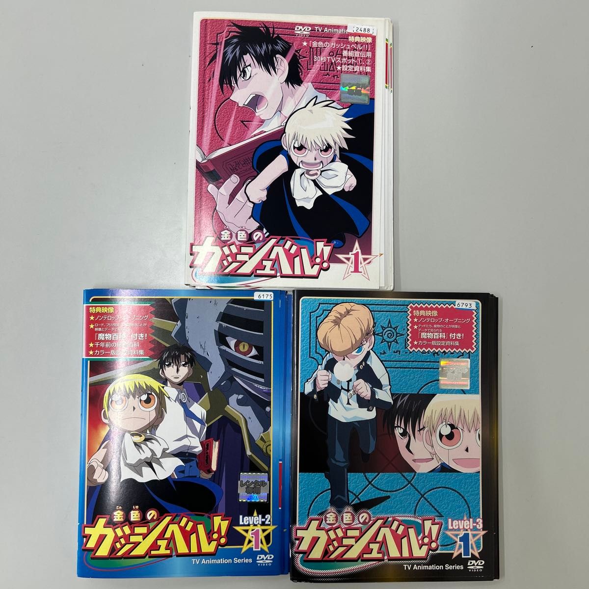 金色のガッシュベル DVD 1期 2期 3期 全51巻 全巻セット レンタル落ち
