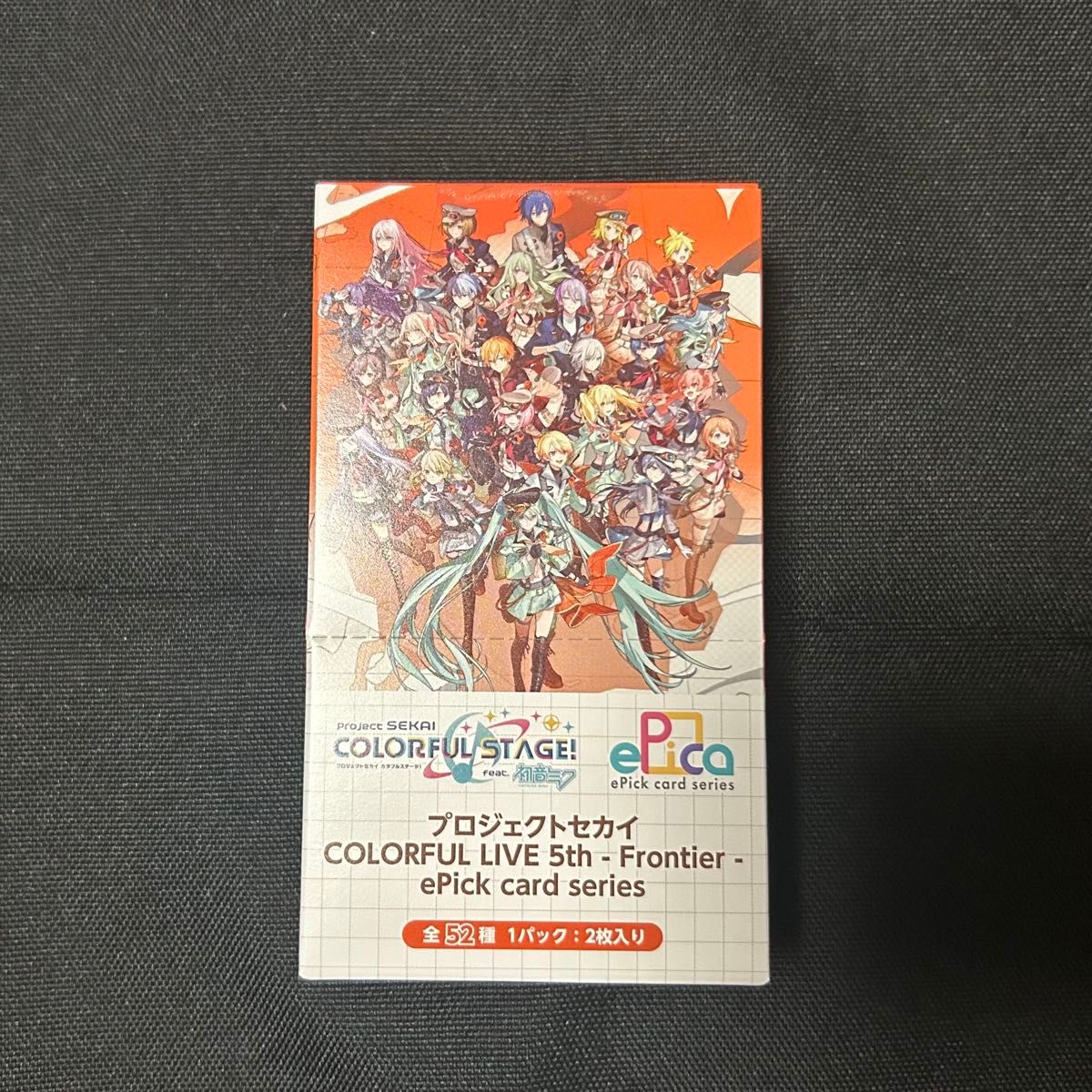 プロセカ セカライ 5th エピカ BOX｜Yahoo!フリマ（旧PayPayフリマ）