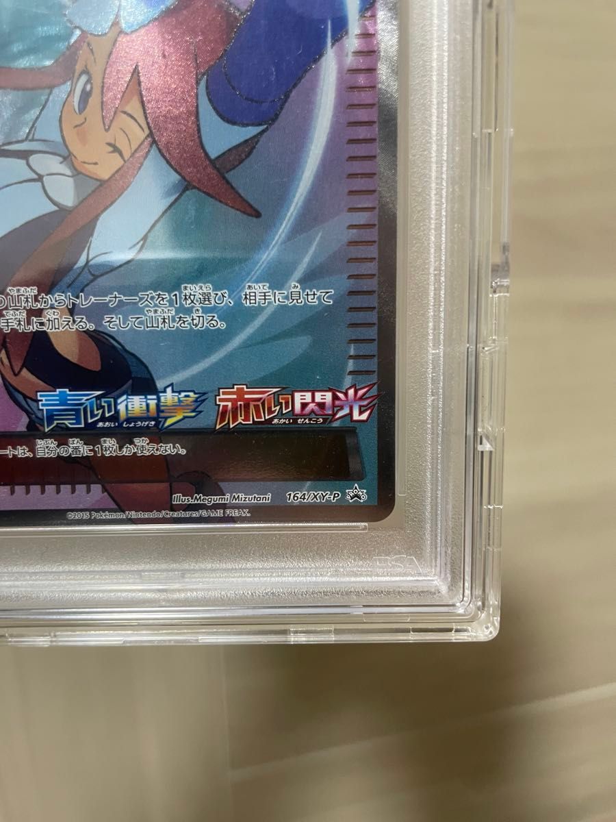 PSA10 ポケモンカード フウロ プロモ 164/XY-P GEM MT 2015｜Yahoo