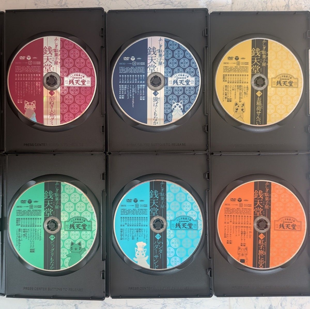 DVD ふしぎ駄菓子屋 銭天堂 第1巻~第13巻 計13巻 新品ケース付｜Yahoo
