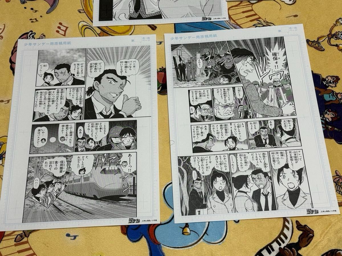 名探偵コナン サンデー文化祭 複製原稿 工藤新一 毛利蘭 大和敢助 上原