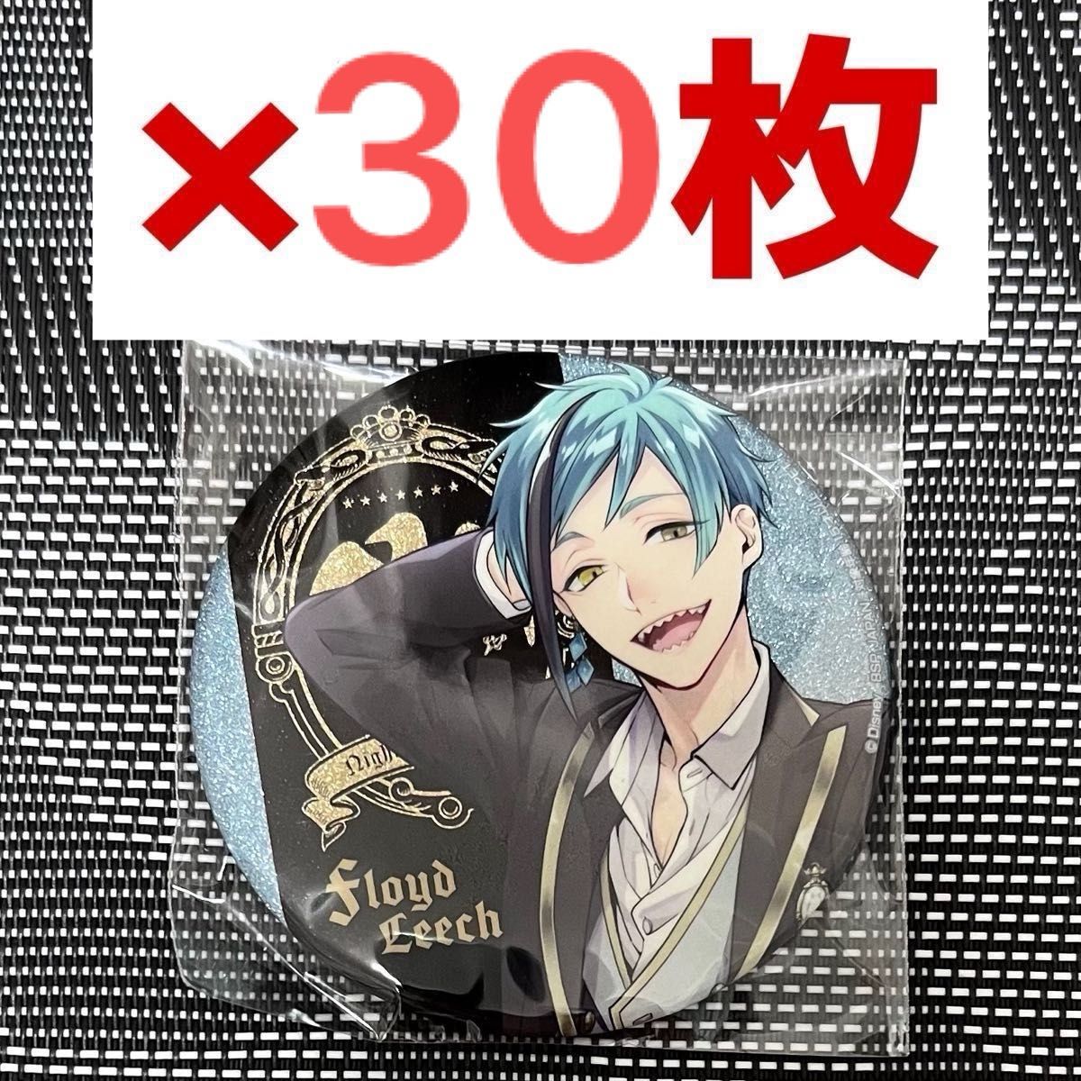 ツイステ フロイド・リーチ namco 缶バッジ 制服 ツイステッド