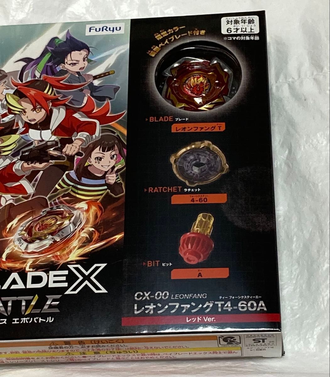 ベイブレードx レオンファング T4-60A レッドVer エボバトル｜Yahoo